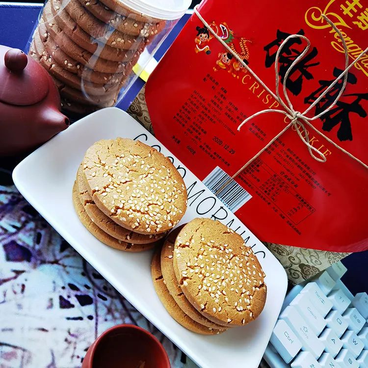 Biscuits delicious sweet cookies traditional food  made in China  the northeast food Sesame  crispy
