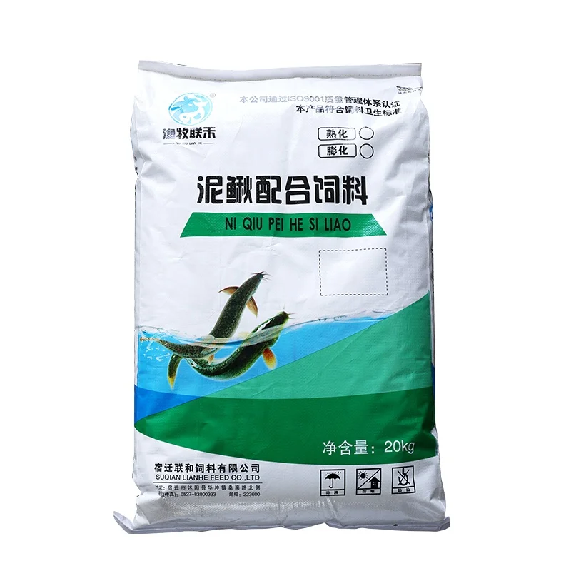Floating feed for Loach 322F