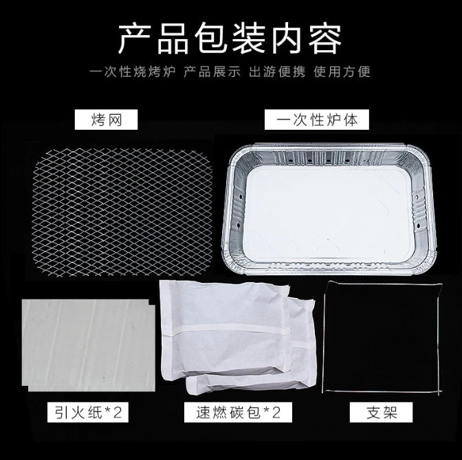 Заводская поставка одноразовые портативные Грили для барбекю угольные грили из нержавеющей стали углерода наружного и кемпинга