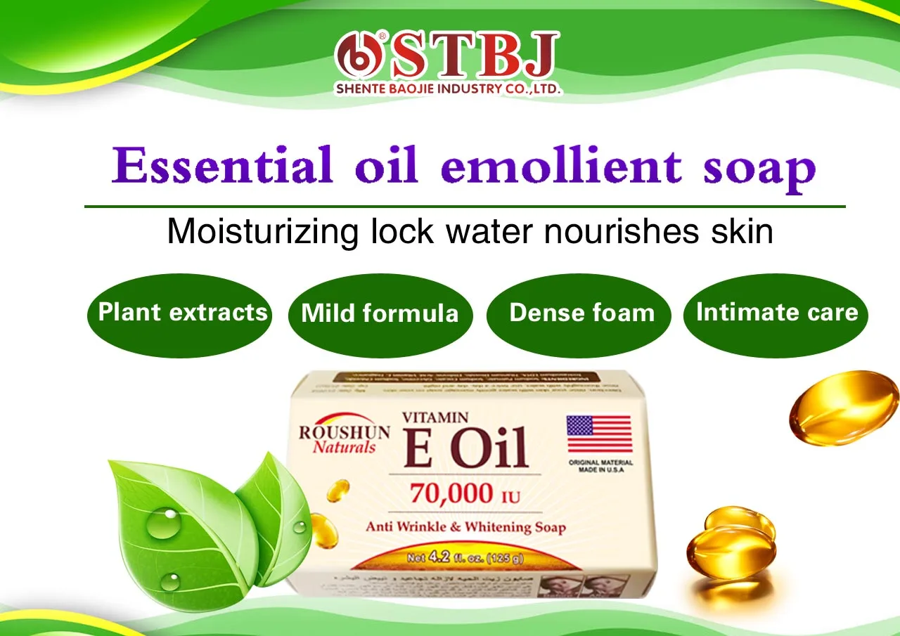 Отбеливающее масло витамина е ROUSHUN для лица и кожи