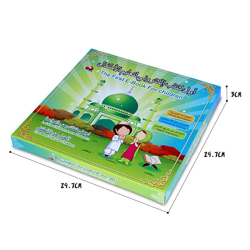 Popular Educational Toy Muslim E BOOK for Children  Kids Best Gift  QURAN