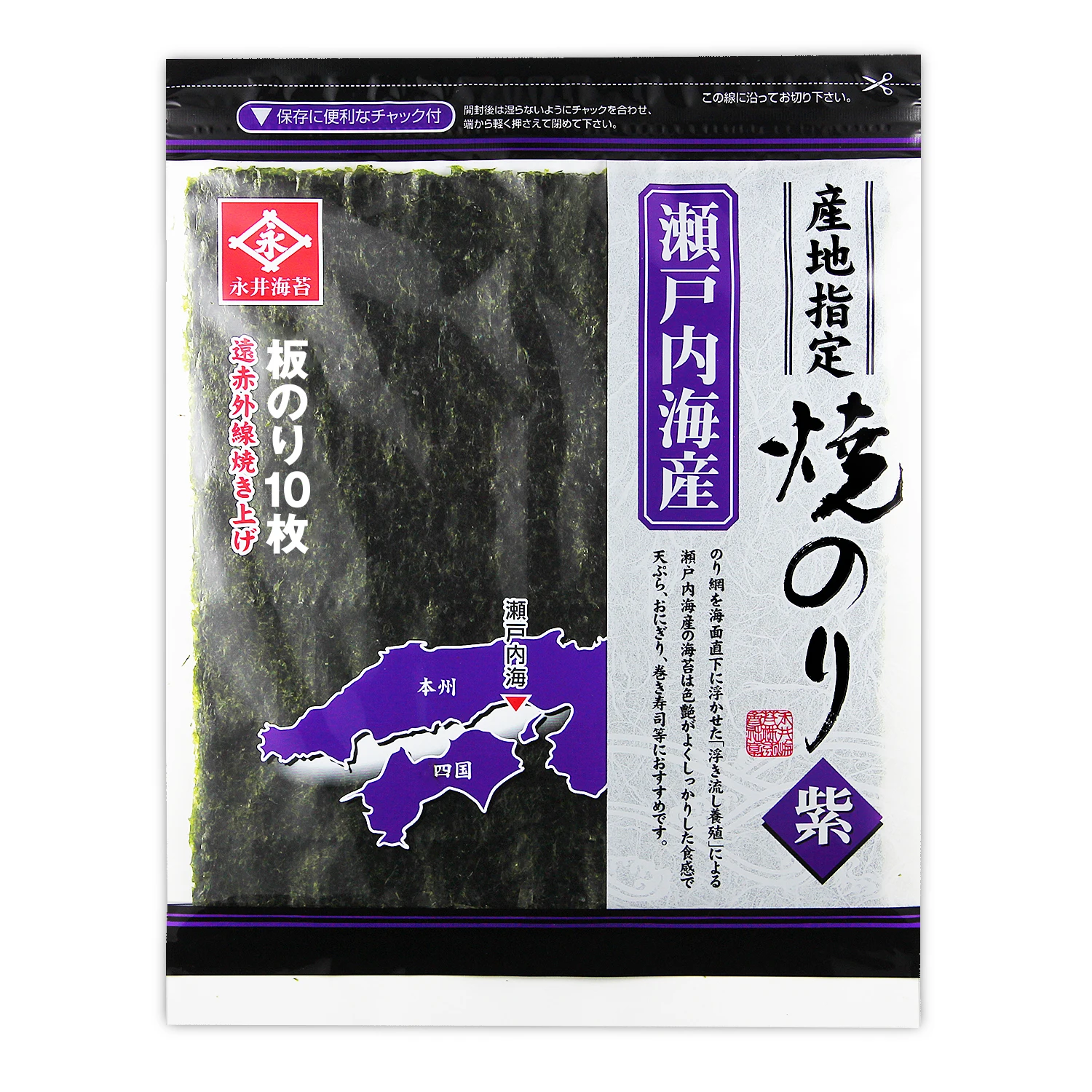 Certified Factory ready to shop nori algues nori kadoshi nori chips