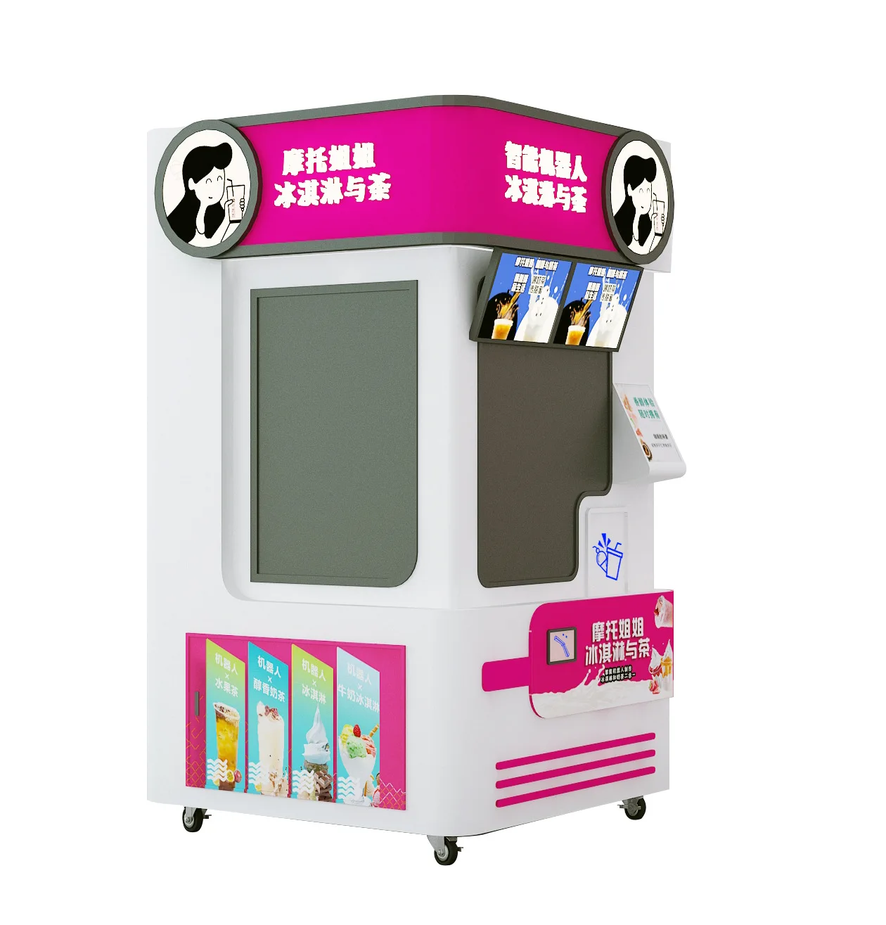 boba bubble tea vending machine, milk tea robotics arm vending machine