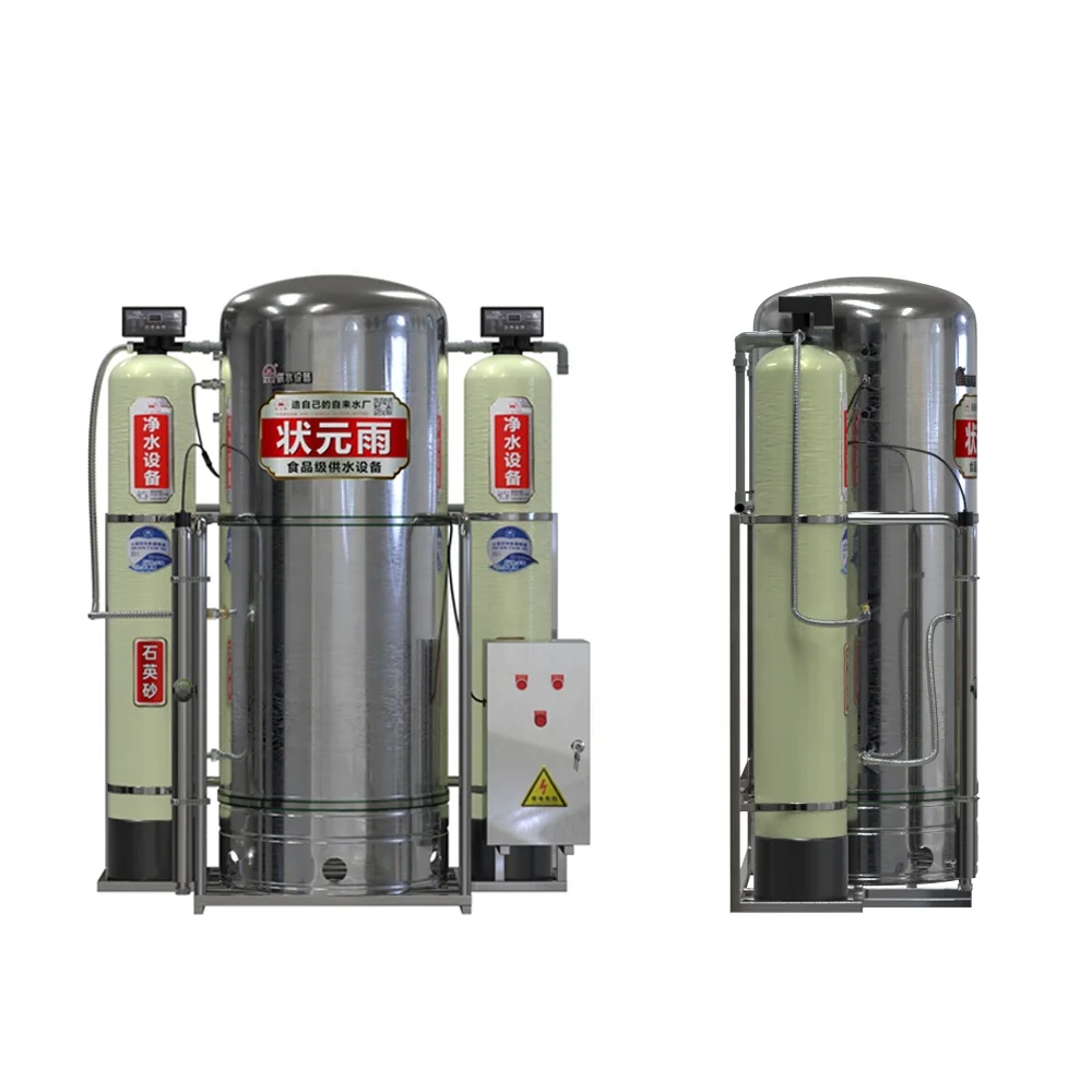 Большой смягчитель воды 1000 л/ч-1500 л/ч с резервуаром давления 550 л автоматического типа