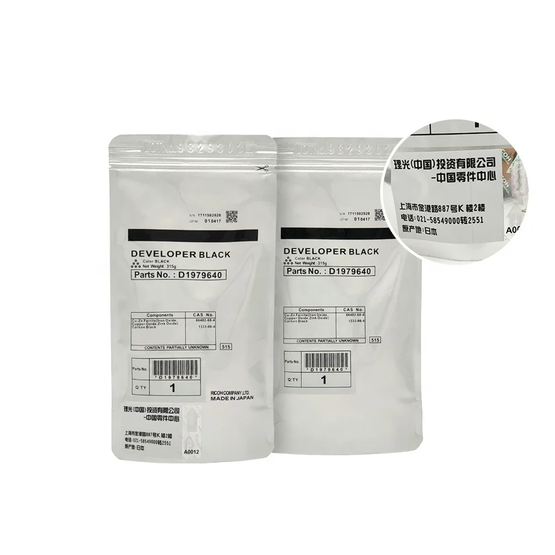 RICOH Aficio MP 2554 3554 3054 4054 5054 6054 2555 3555 4055 5055 6055  Developer Powder D1979641 D197-9640 ZHUH