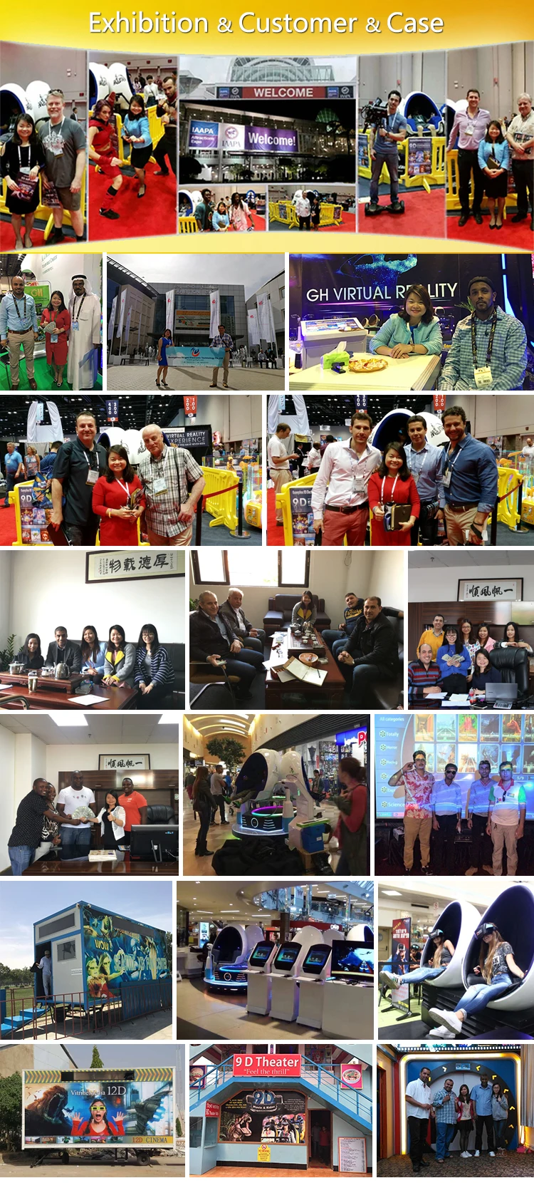 Exhibition-Customer-Case