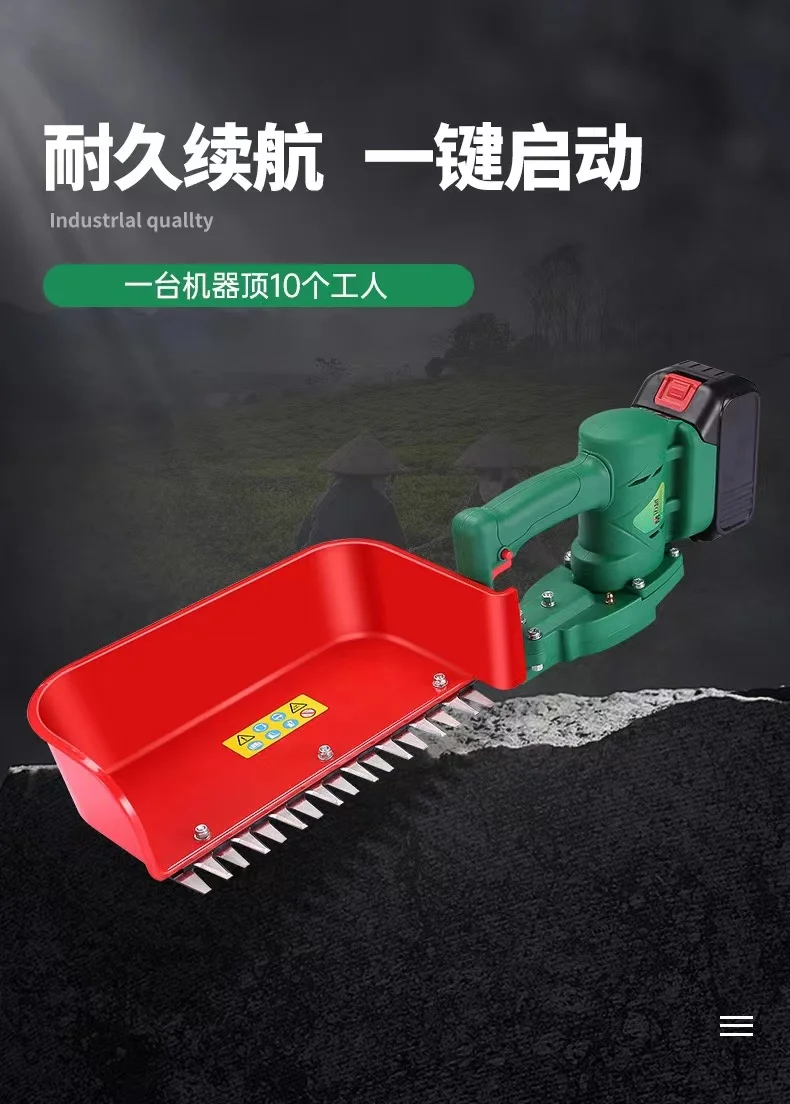 Customized 24v lithium power tea picking machine wireless tea picking machine portable backpack tea picking machine