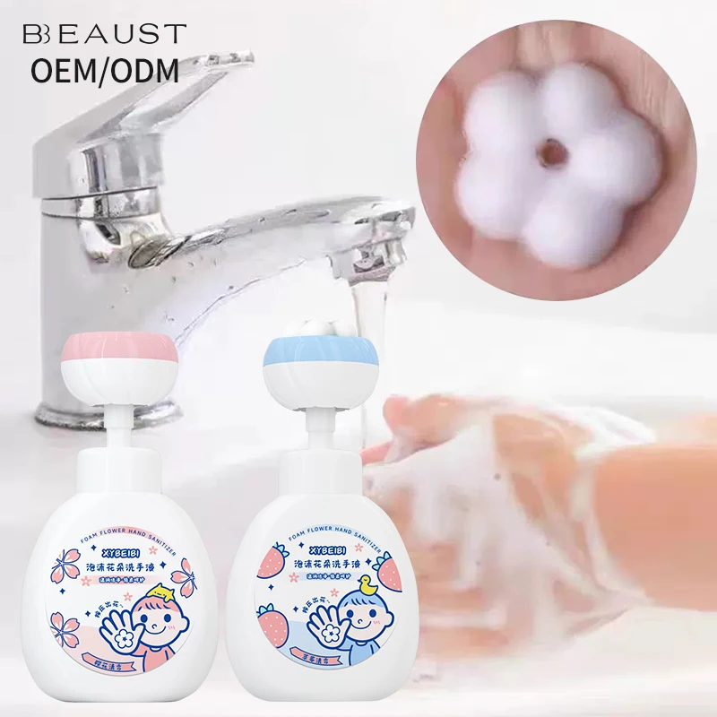 Cherry Blossom  Fragrance Kids Adults Cruelty Free and Vegan Friendly Flower Stamp Moisturizing Foam Hand Wash Soap