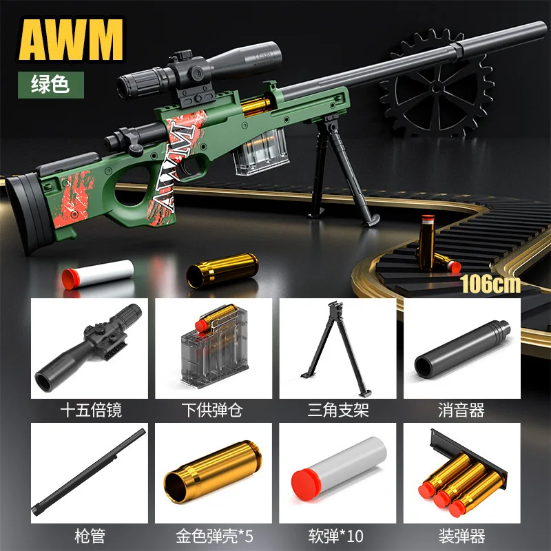 Kouyikou Awm Soft Bullet Shell Ejecting Shot Gun Toy Automatic Sniper Adult With Bullets Green Throwing Pistol Plastic For Boys