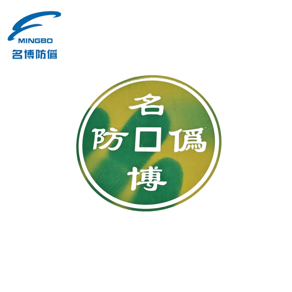 Mingbo thermochromic pigments for yellow color 50 degree