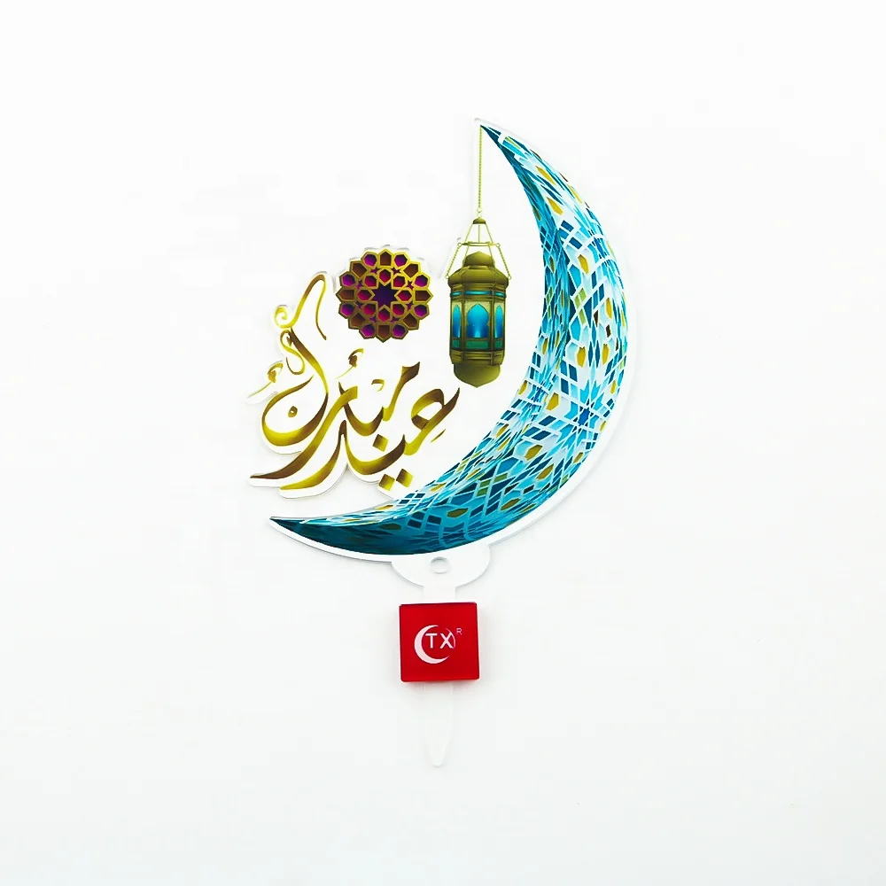 TX Eid Al-Adha Laser Cut Lamb Eid Al-Adha Decorations Acrylic Cake Topper For Eid Al-Adha Pendant Ramadan Islamic Decor Gift