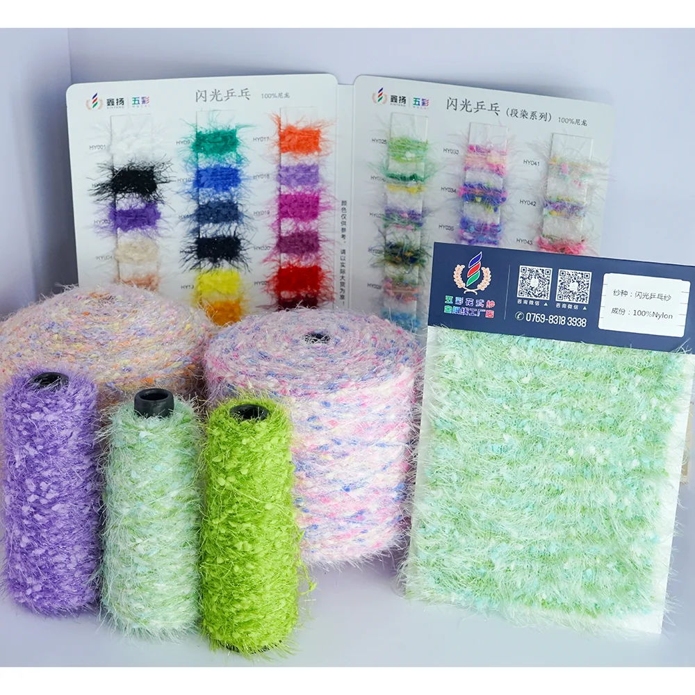 Yarns Wholesale Hand Knitting DIY Fancy Yarn Shining Pompoms Nylon For Knitting Yarn