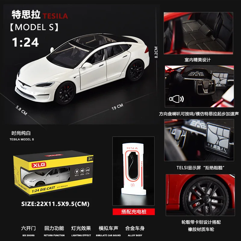 Модели 1/24 Tesla литые из сплава модели автомобилей Роскошные игрушки имитация автомобиля аксессуары для помещений детей