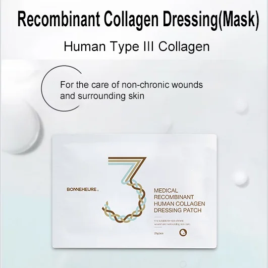 Medical Skincare Focused on Problematic Skin Repair Acne Scar Roughness Dullness Recombinant Type III Bio-Collagen Face Mask