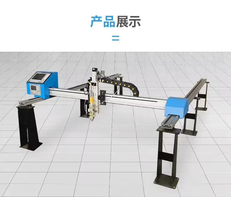 3000W Portable gantry style fiber laser cutting machine with best price from direct factory