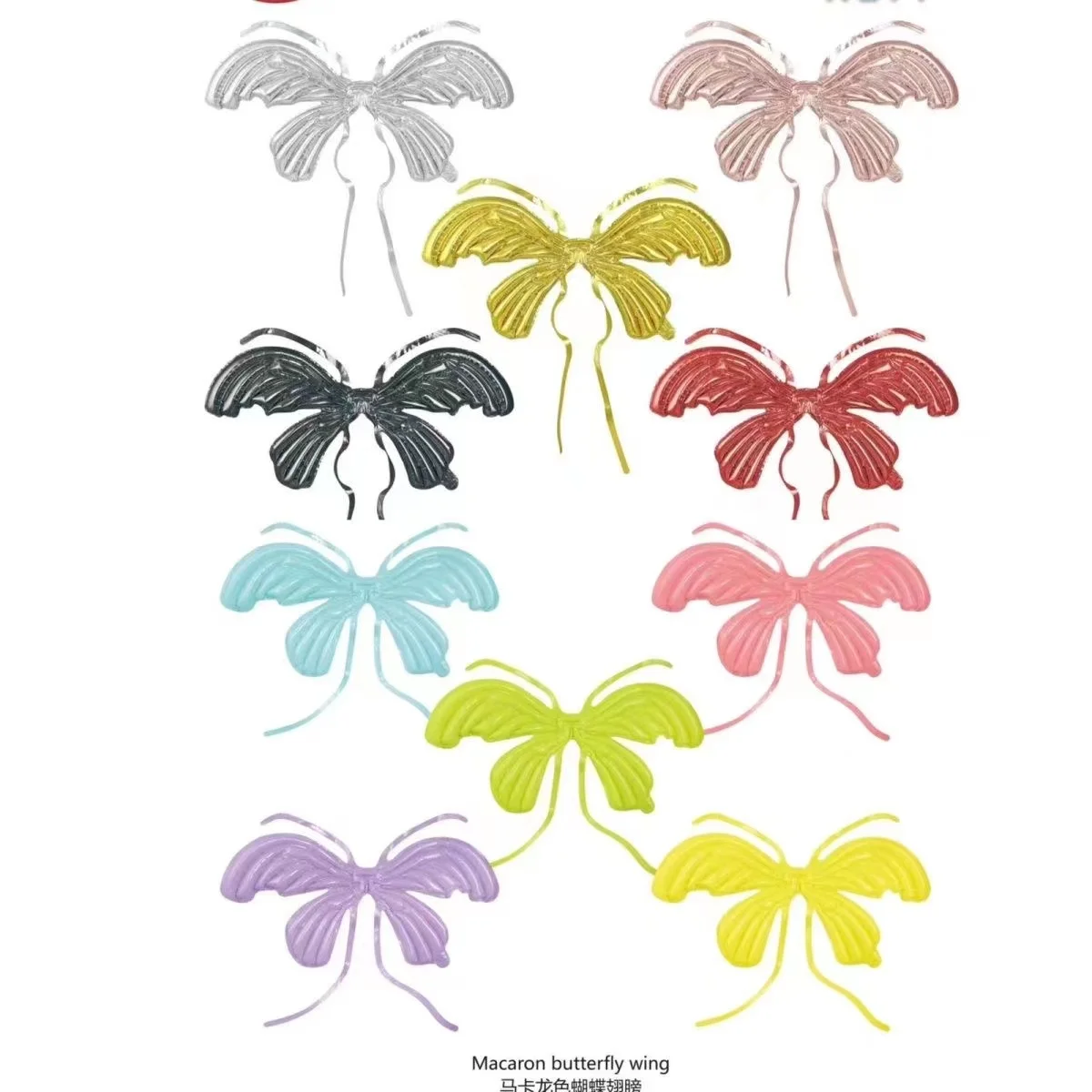 2024 Newest Large Butterfly Wings Foil Balloon Supplies Wings Back Hanging For Kids Toy Balloon Birthday Party Decor