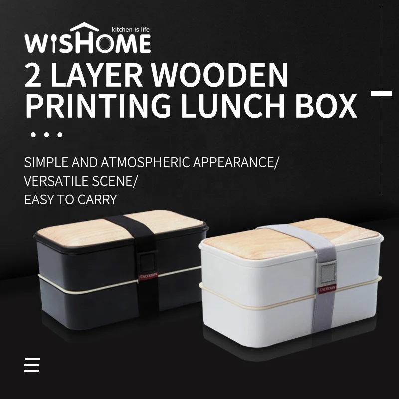 Экологичный Ланч-бокс Bento для детей и взрослых с крышкой из бамбукового волокна, высококачественный деревянный Ланч-бокс Bento