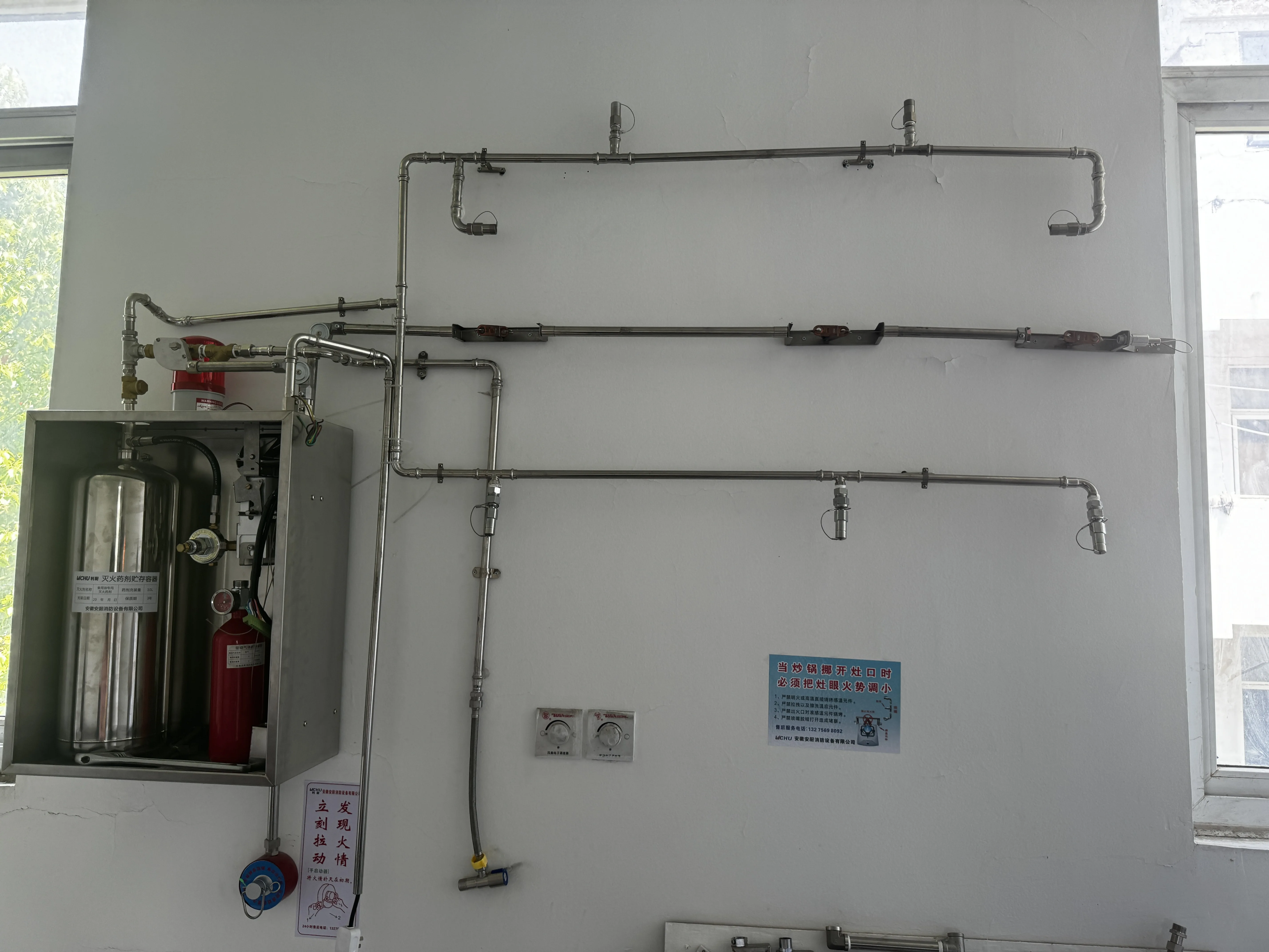 Kitchen Hood Automatic Firefighting Equipment Kitchen automatic fire extinguishing system