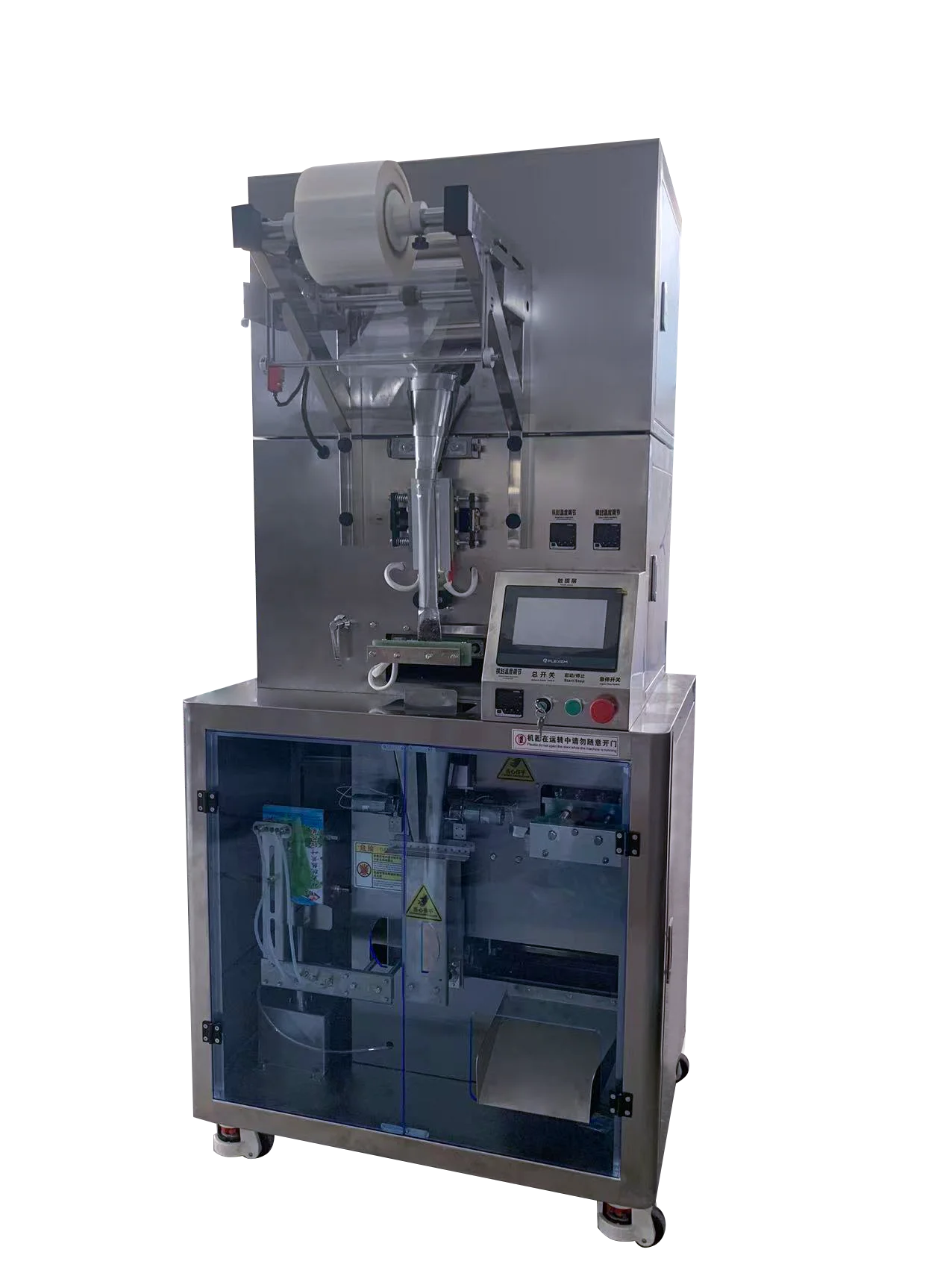 Automatic Bag Given Packing Machine For Tea Rice Coffee Salt Snacks Popcorn Sugar Nut Potato Chips Peanut Granular Fertilizer