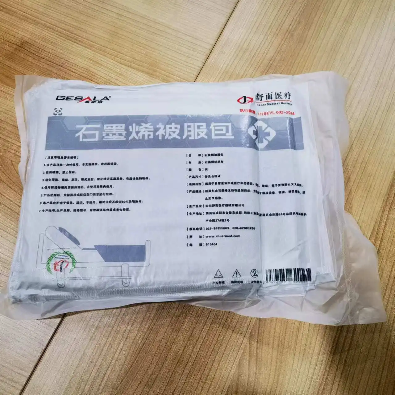 Graphene New! Travel-Safe Disposable Cover Sheets Disposable Comforter Cover,Pillowcases, Perfect for Hotels & Trips (King Size)