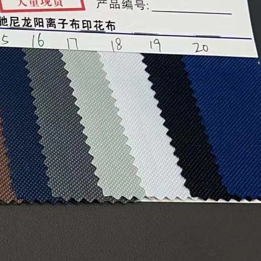 Stocked Solid Polyester 600D High Elastic Oxford Fabrics for Backpack Chair Cover