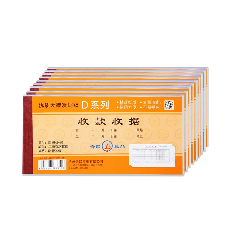 Оптовая продажа по индивидуальному заказу 4-слой безуглеродистой бумагой безуглеродистые тройных бумага Билл получения счета-фактуры, книга доставке по индивидуальному заказу