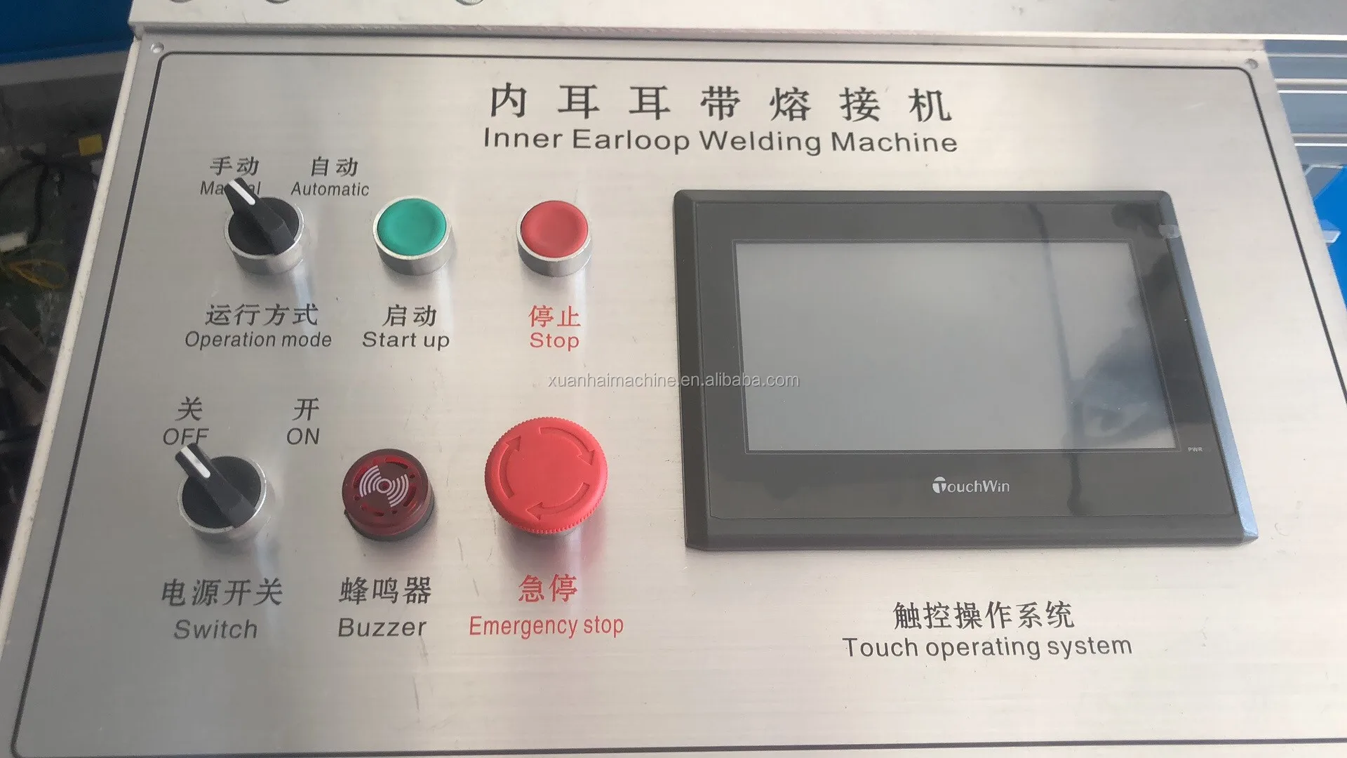 Automatic inner earloop ear loop ultrasonic welder welding machine