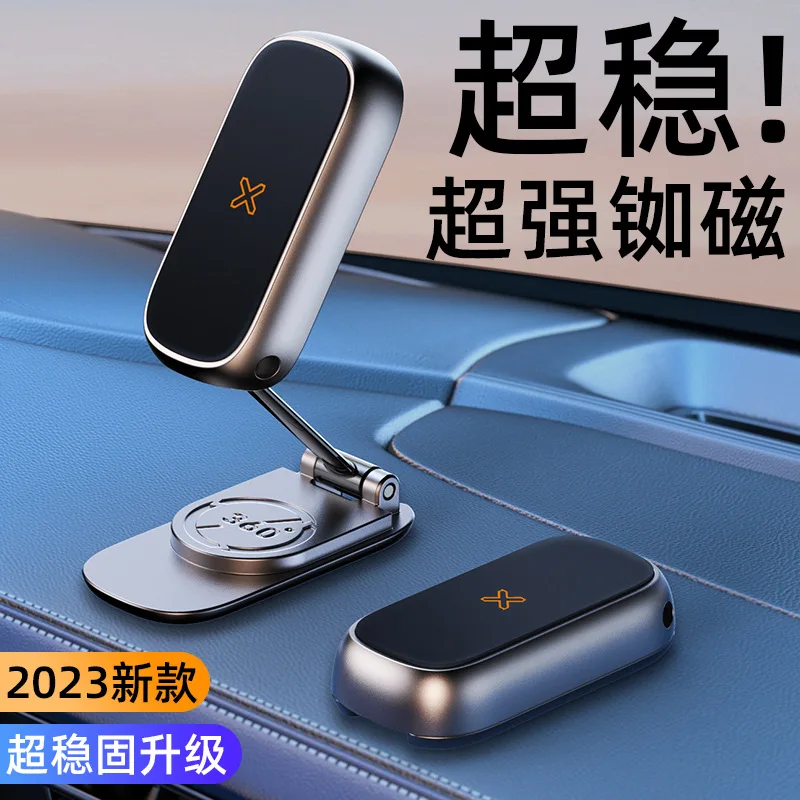 Rubidium magnet magnetic bracket Car phone holder