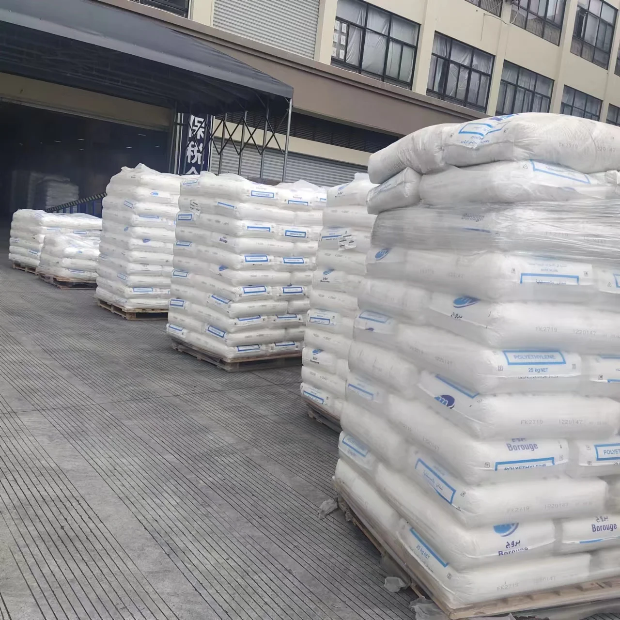 Plastic raw material polypropylene particles/Sinopec PPB-M09/ For small household appliances