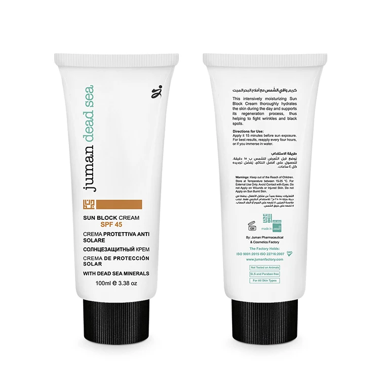 Dead Sea Minerals Custom Brand Sunblock Cream Sunscreen Lotions