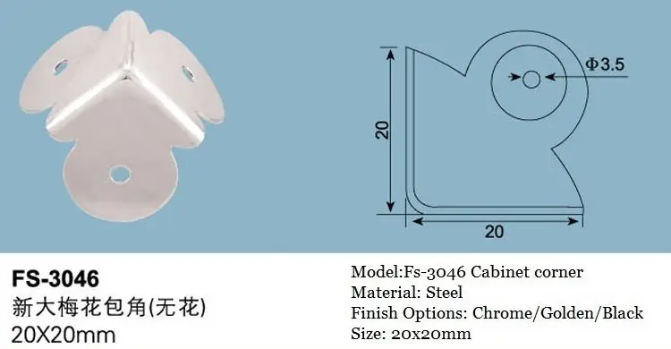 Decorative metal corners for wooden box