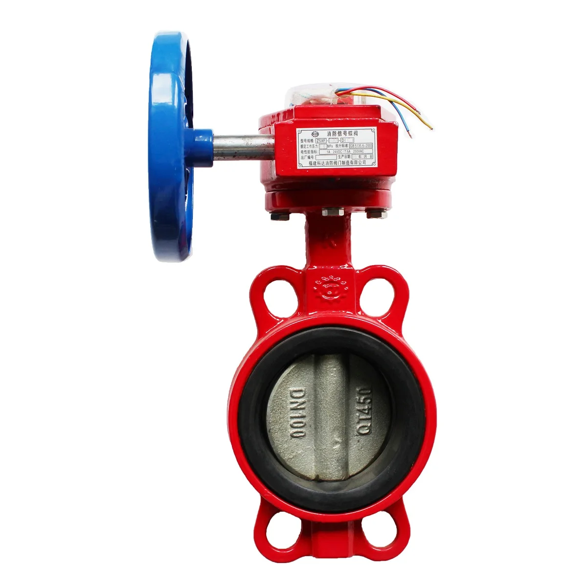 cast iron fire signal wafer type butterfly valve