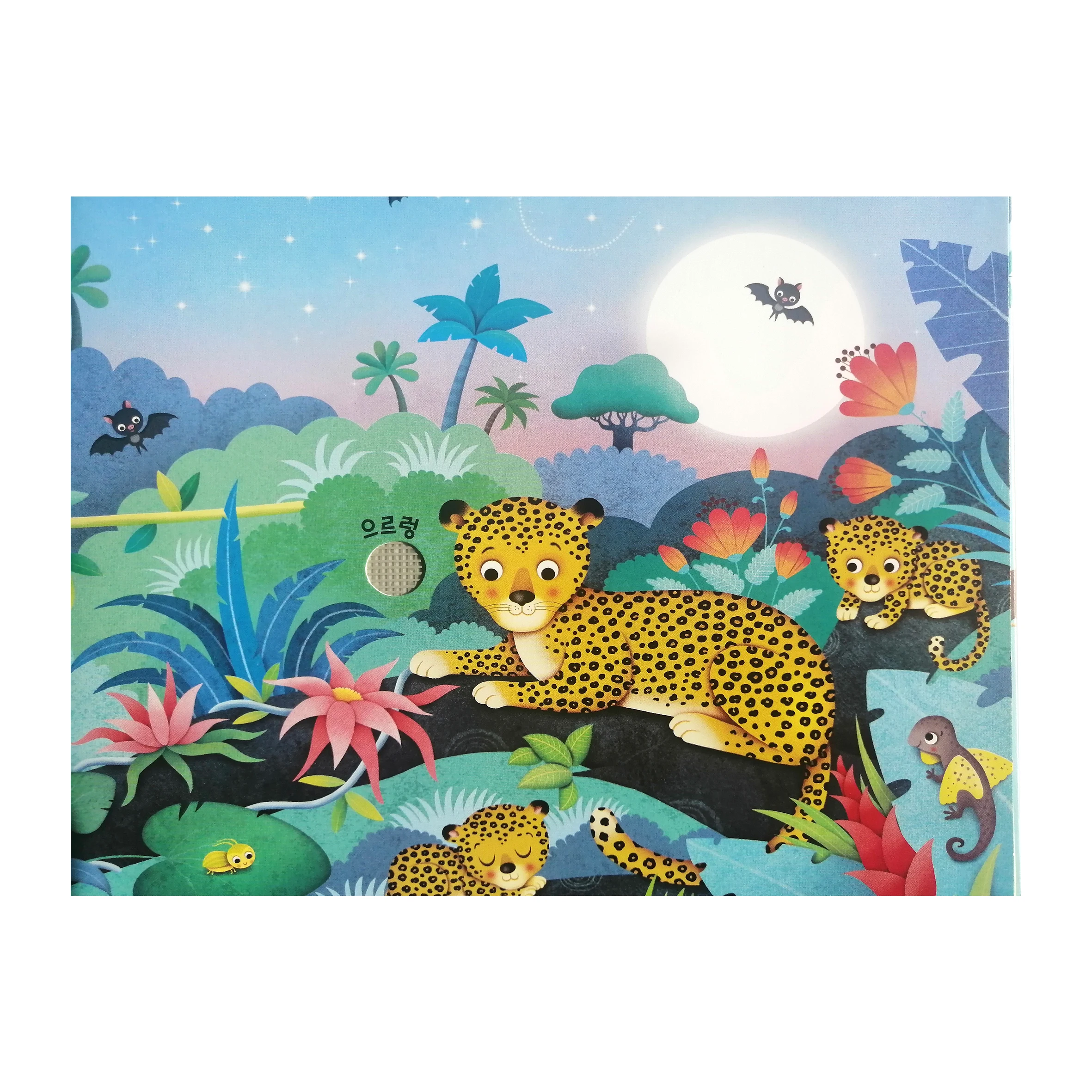 Factory Customized Hot Early Education Membrane Buttons Talking Books For  Kids