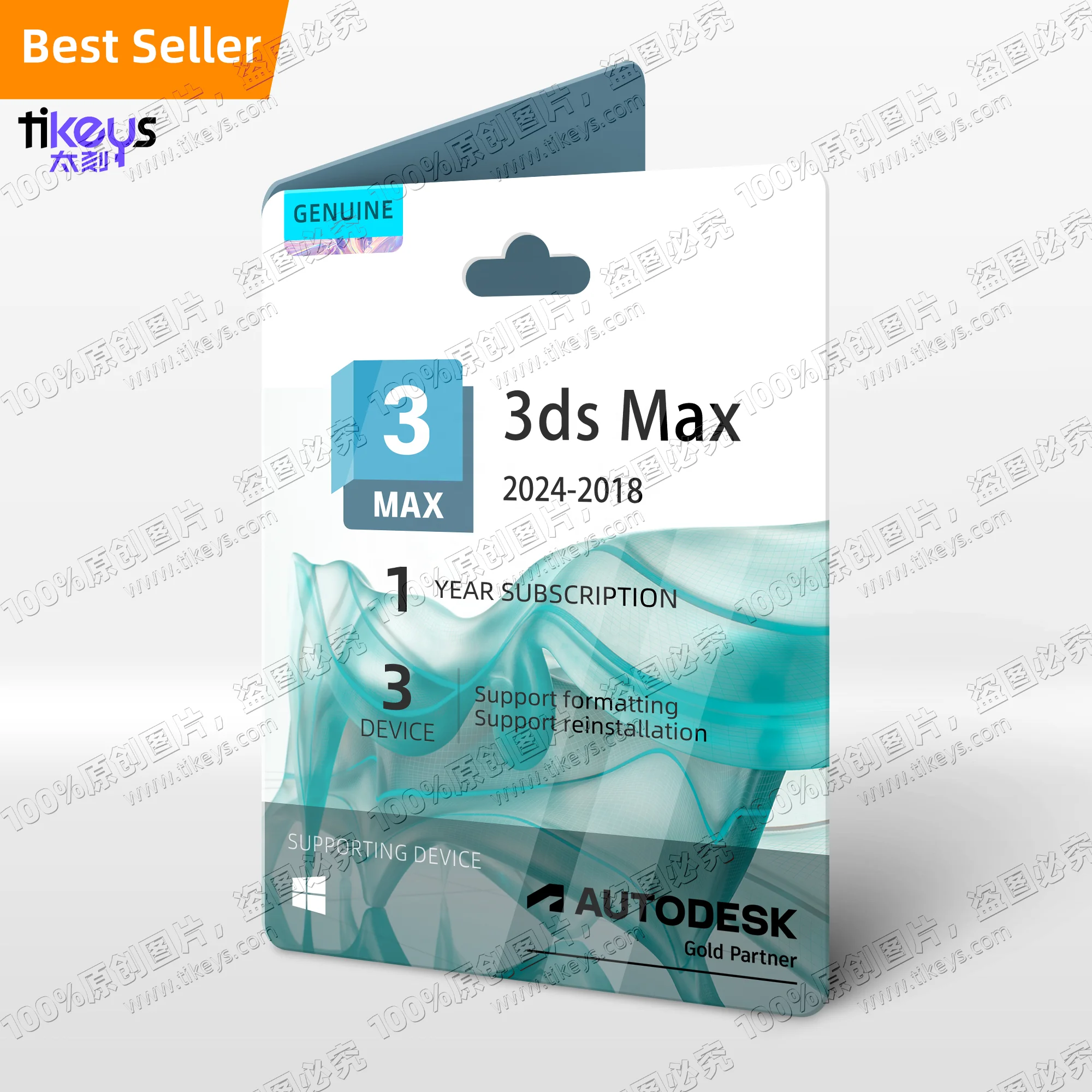 24/7 Online License Key Autodesk 3ds Max 1 Year Subscription 2024/2023/2022/2021 Mac/PC AutoCAD Drafting Drawing Tool Software