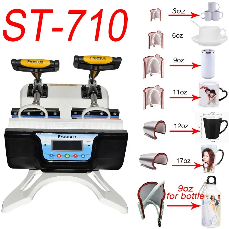 7 in1 Comb Double Station Mug Press Machine Sublimation Mug Printing Machine for 3oz 6oz 9oz 11oz 12oz 17oz Cups Bottles