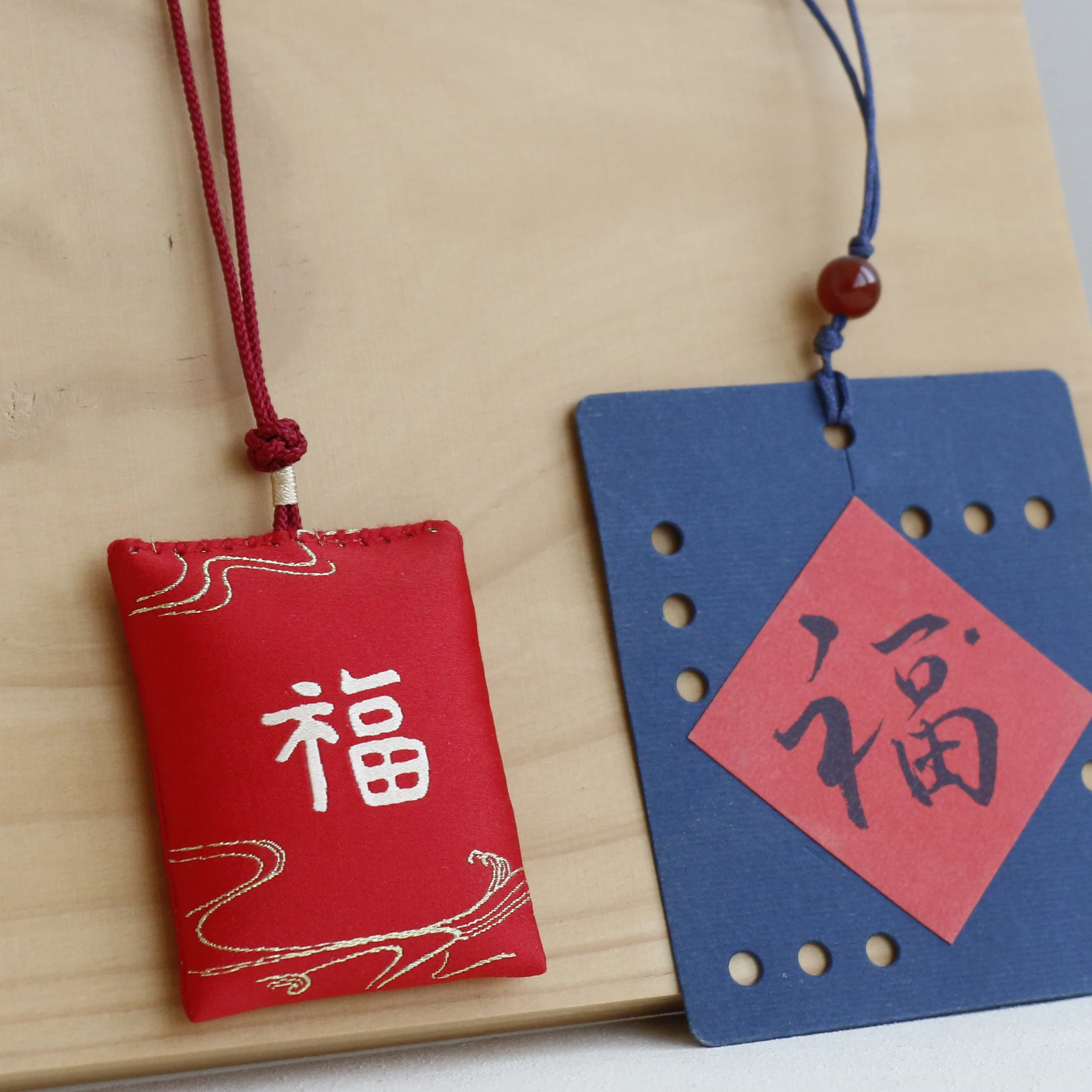 Home Fragrance Sachet  Wealth Bag Guard Talisman  Prayer Fortune Beauty Health Safety Lucky Charms Pendant Keychain