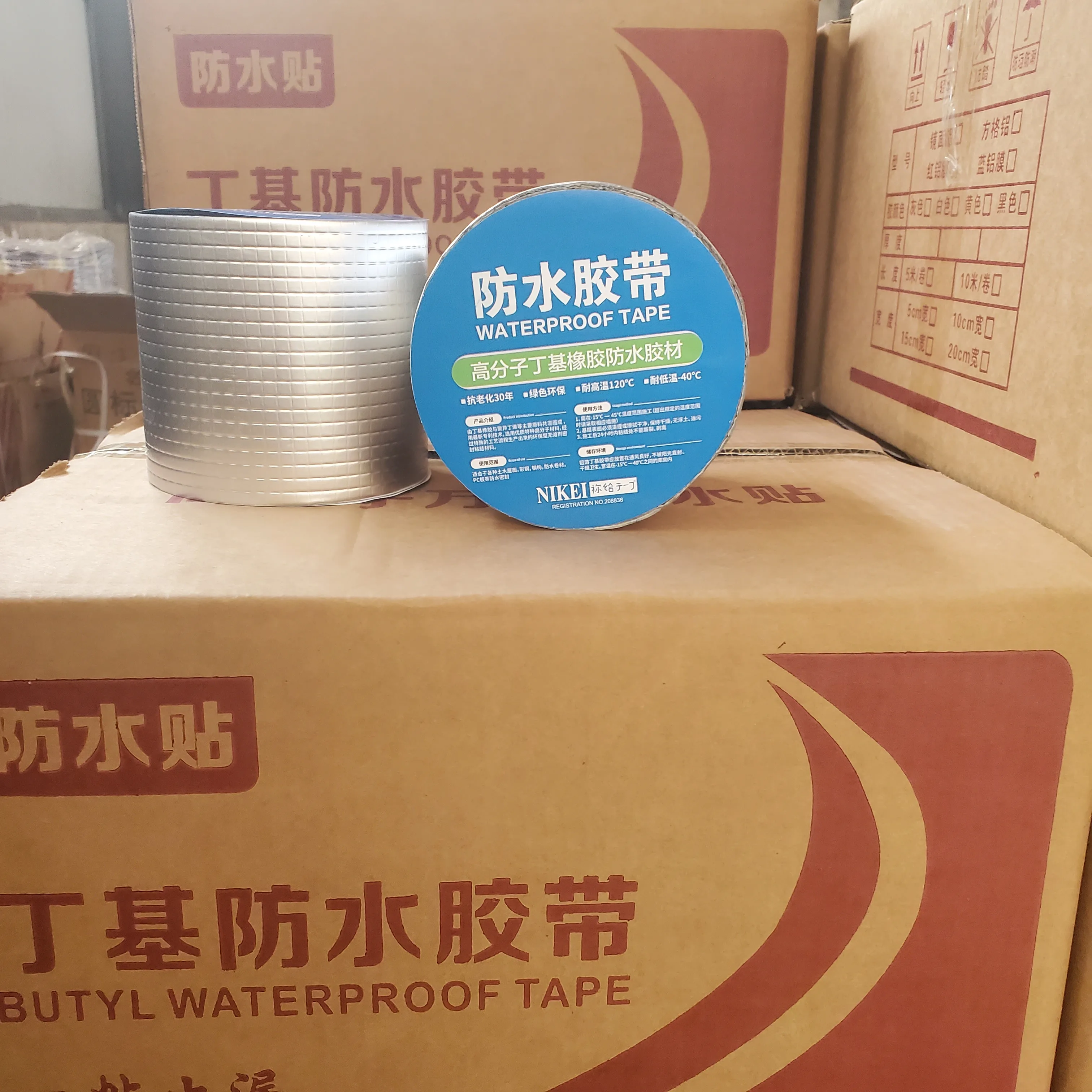 Лидер продаж, бутилкаучуковый уплотнительный ремень, самоклеящаяся Водонепроницаемая алюминиевая фольга для асфальта, дешево