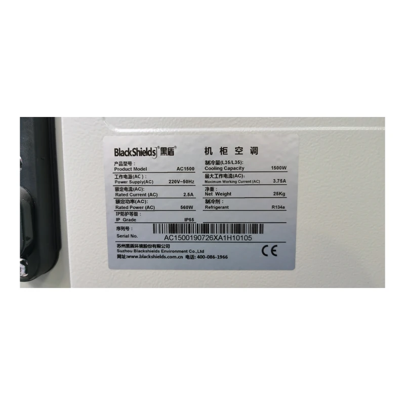 Telecom  power cabinet outdoor cabinet 19 inch OEM steel 42U 27U 22U Size can be customized with battery room