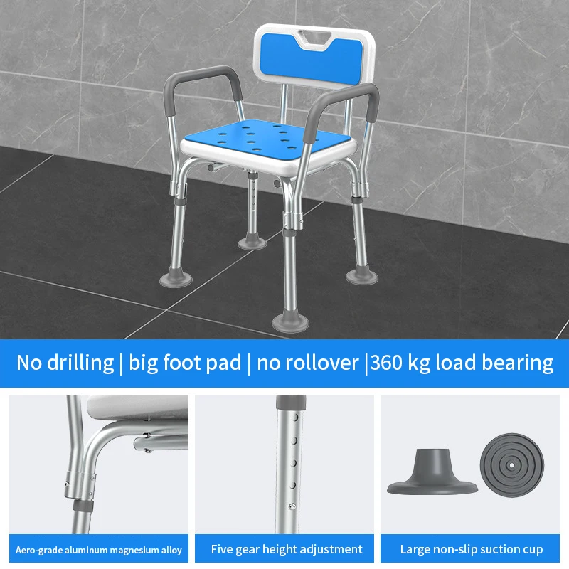 Portable Elderly Shower Bath Toilet Chair Seat with Adjustable Armrests Cross Folding Flip Bathing Equipment Bathroom Safety