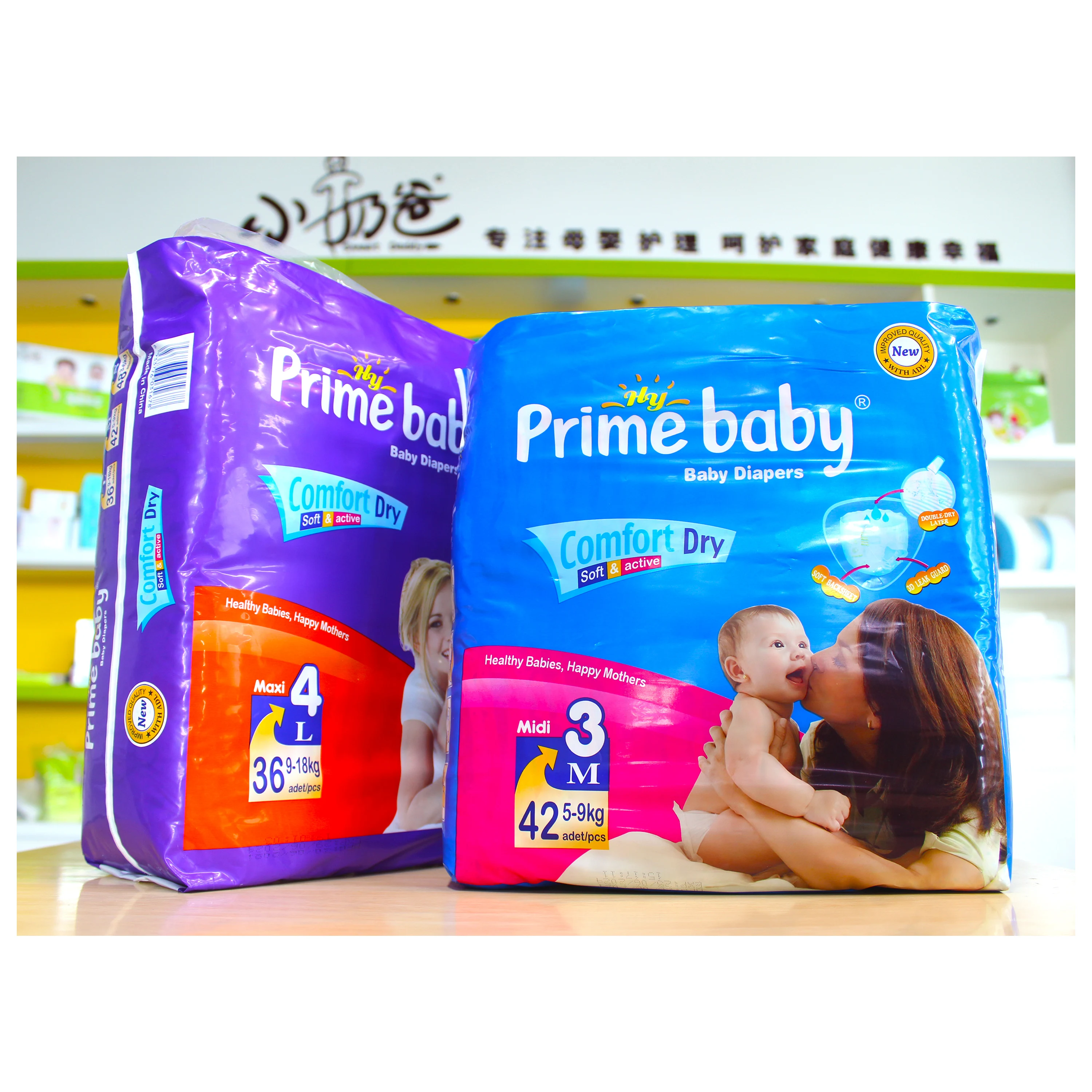 2024 Hot Prime Baby Brand Wholesale Africa Popular Products Customized Available Low Price Baby Diaper Manufacturer from China