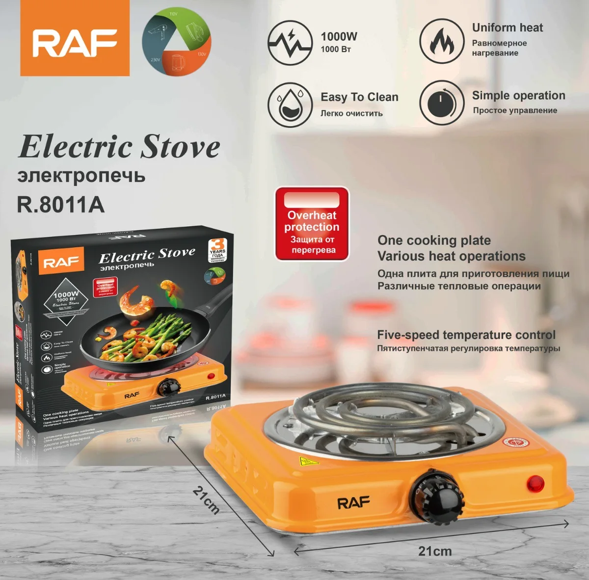 EU Electric Pottery Stove Household Multi functional Stir Fried Hot Pot Desktop Electric Stove