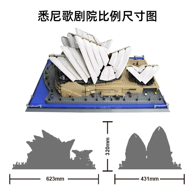 8210 Sydney Opera House-Sydney Model Building Brick Set Classic Famous Archetecture building Block Educational Children Toys