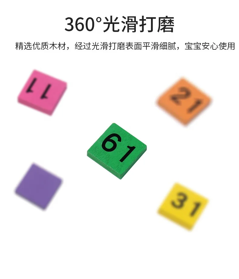 C02313 Wooden Montessori Math Counting Hundred Board Toys, 1-100 Consecutive Numbers Learning & Educational Game Toy for Kids