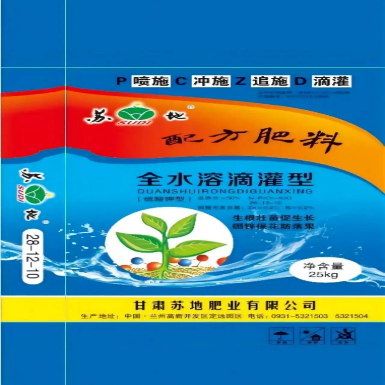 Best Selling Potassium Dihydrogen Phosphate Worm Poop 28-12-10 Npk Water Soluble Fertilizer