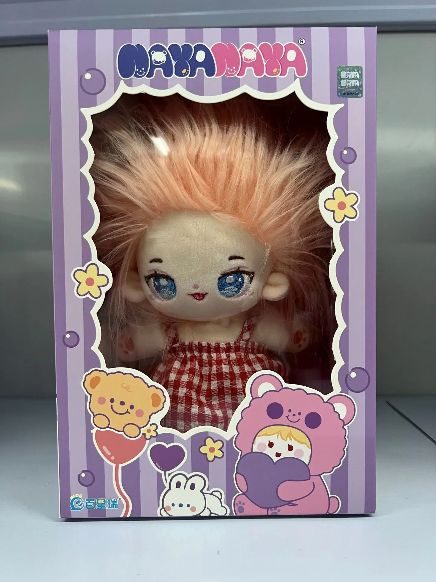 new idea products 2024 cotton doll 20cm various dolls with skeleton hundred stars Rui cotton baby plush toy cute girl gift
