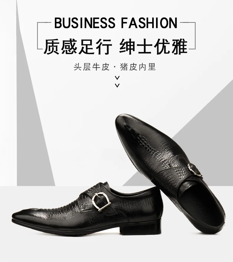 Мужская деловая кожаная обувь, британская обувь с заостренным носком