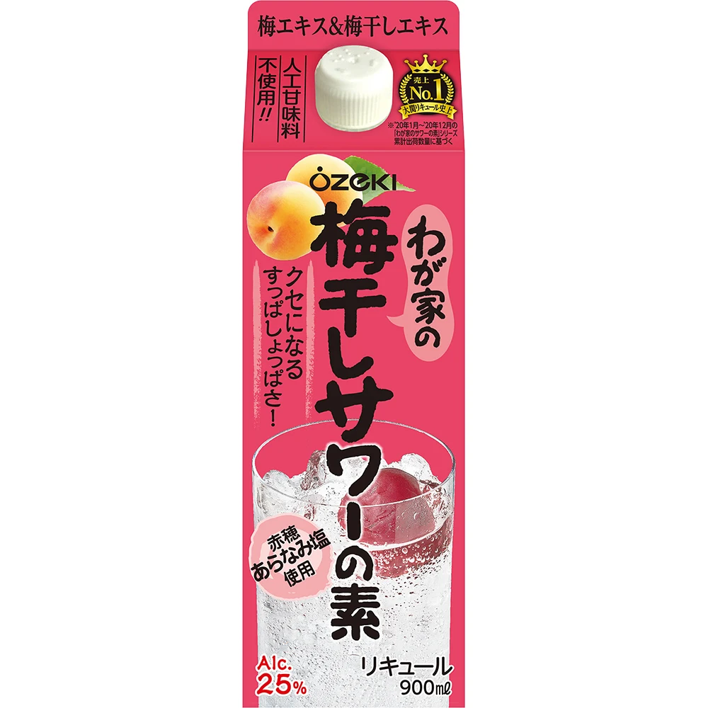 Fruit flavor grapefruit private label liquor and alcoholic beverage