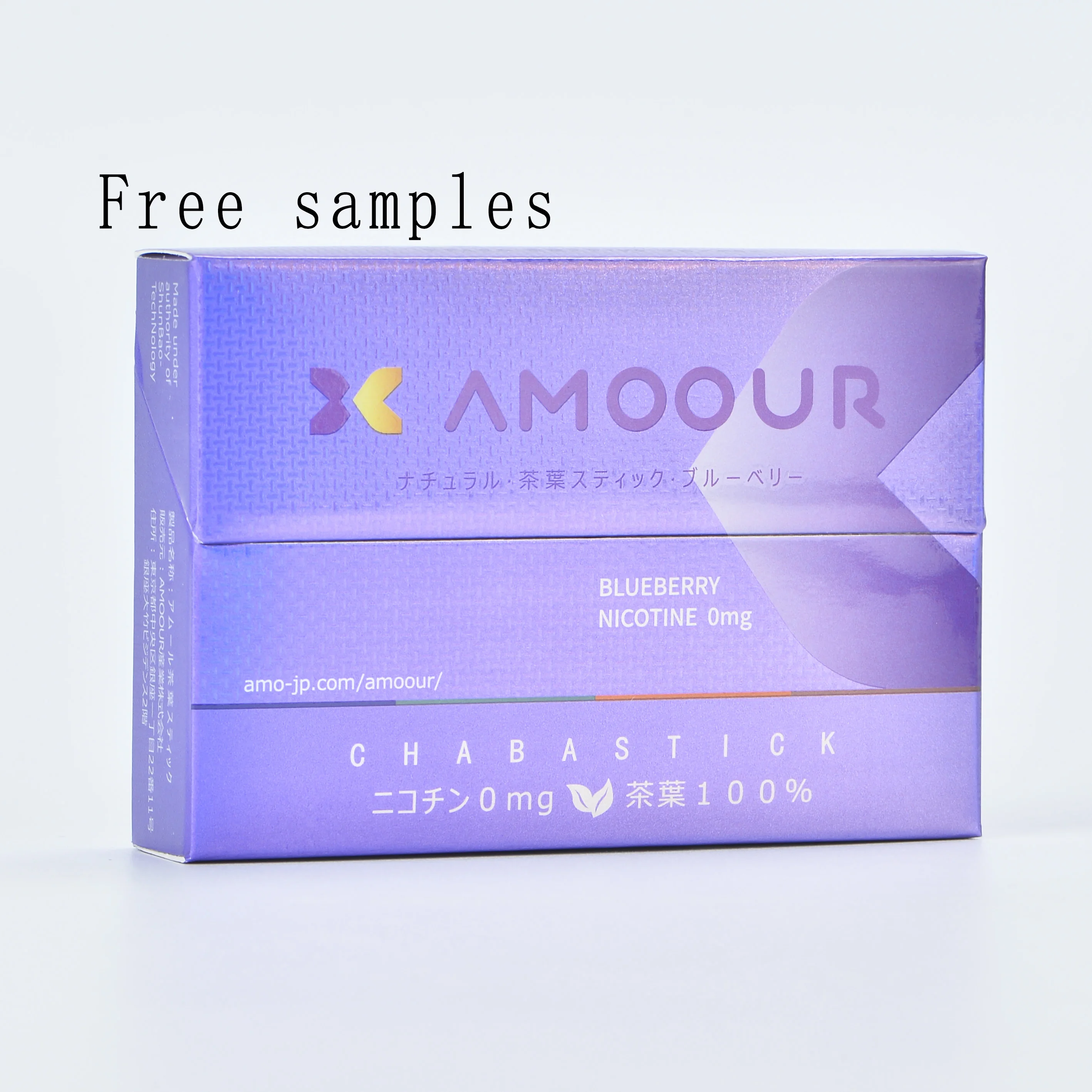 Free samples 2021 AMOOUR electronic cigarette heat not burn sticks new trend Blueberry flavor devices (1600353667457)
