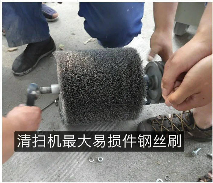 6.5HP Engine road construction road cleaning Handheld road sweeper machine