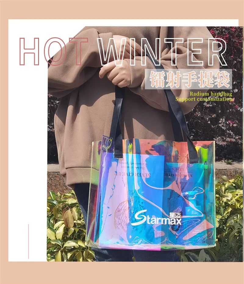 Magic pvc laser tote bag printing logo net red jelly transparent plastic gifts with gift bags wholesale
